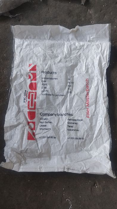 Продам мешки б/у