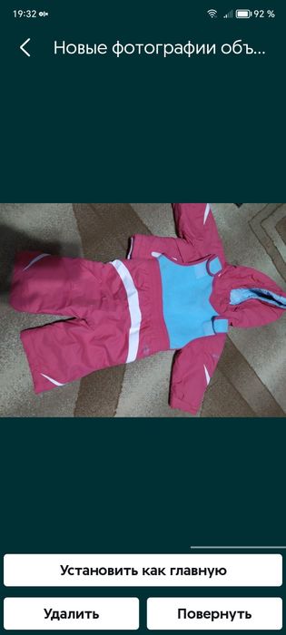 Комбинезон на возраст до 1, 5 лет