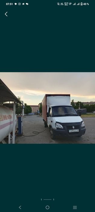 Газель перевозка