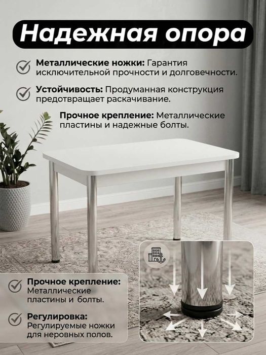 Новые столы/Жаңа үстелдер