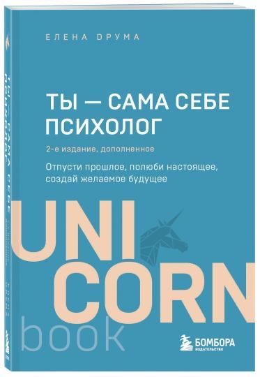 Книги для саморазвития