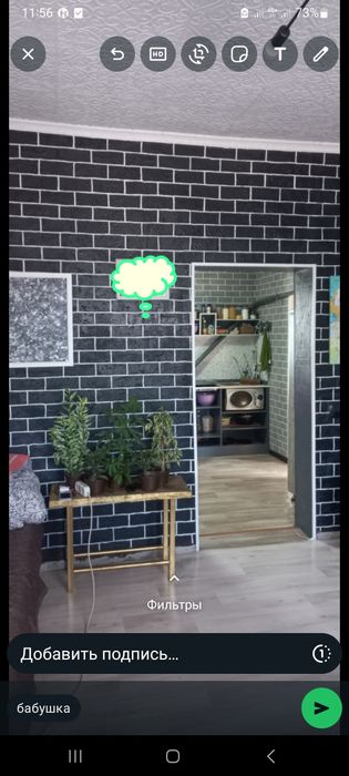 Продам частный дом в Шанхае