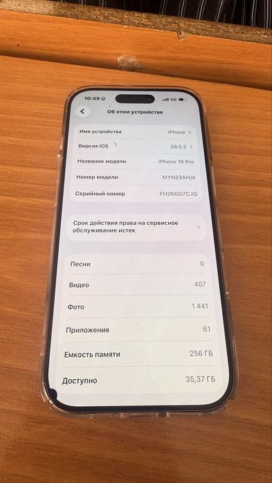 IPhone