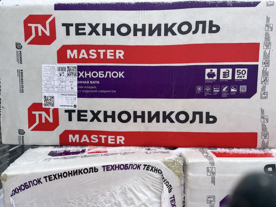 Технониколь оптима Каменная вата