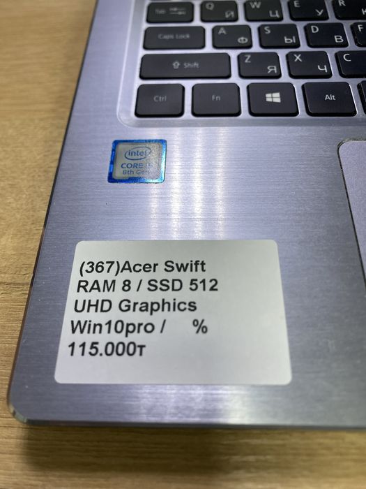 Ноутбук Acer Swift i5 RAM8 SSD512