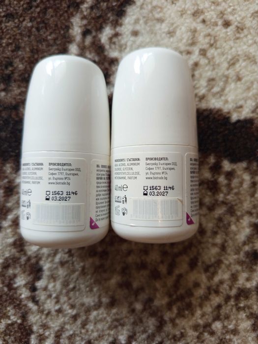 Нова козметика от Турция