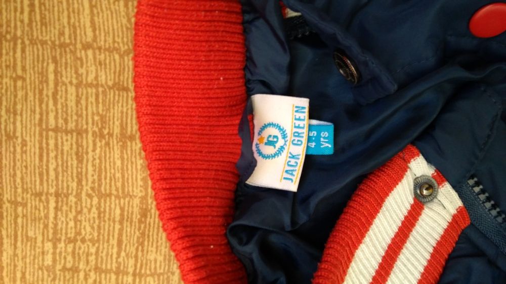 Зимно яке за момче 4-5 г.