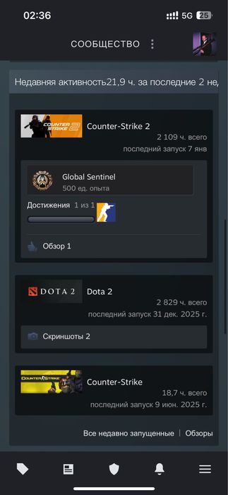 Продается стим аккаунт