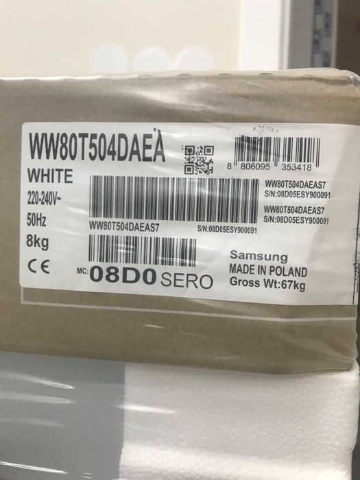 Пералня SAMSUNG