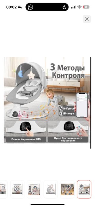 Шезлонг PEGAS 08MAX серый