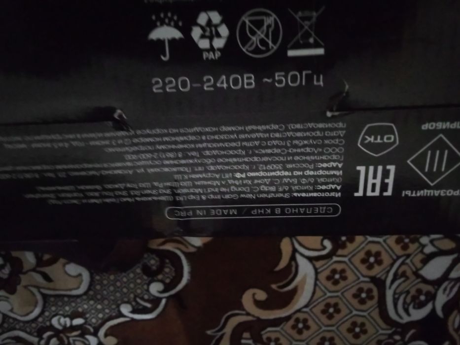 Массажор     . .