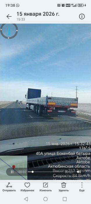 Продам полуприцеп когель