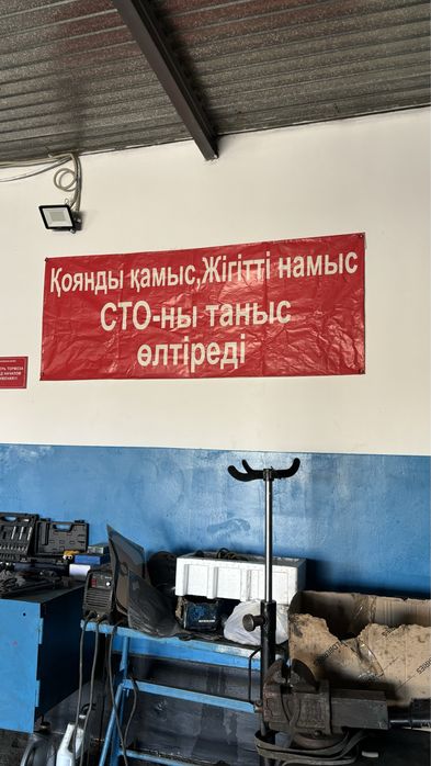 Автосервис ходовой быстро четко