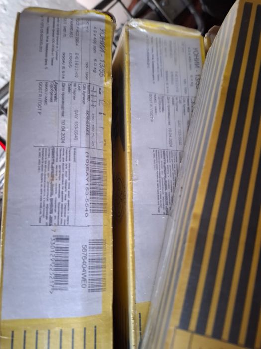 электроды  уони ,МР3 и  по чугуну