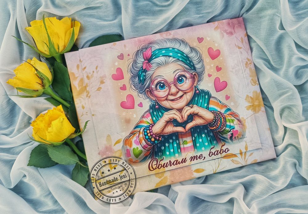 Персонализирани бонбони Мерси