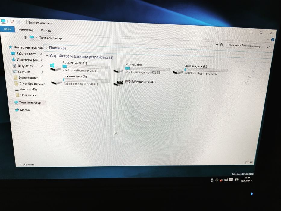 Продава се спешно