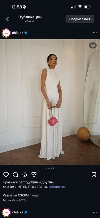 Платье новое с этикеткой