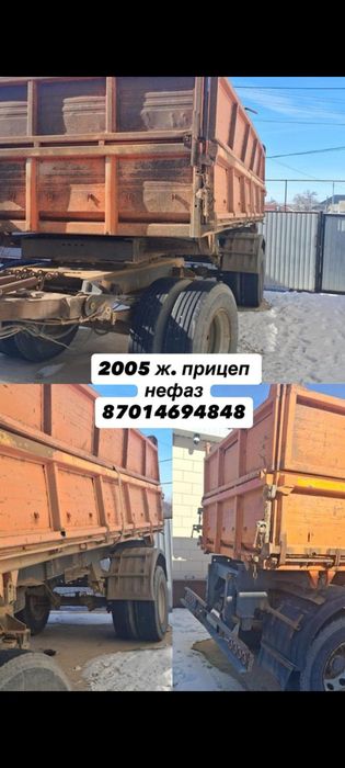 Прицеп КАМАЗнефаз