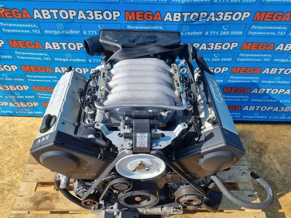 Двигатель AAH 2.8. на Ауди
