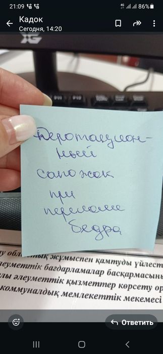 Дератционый сапожок,