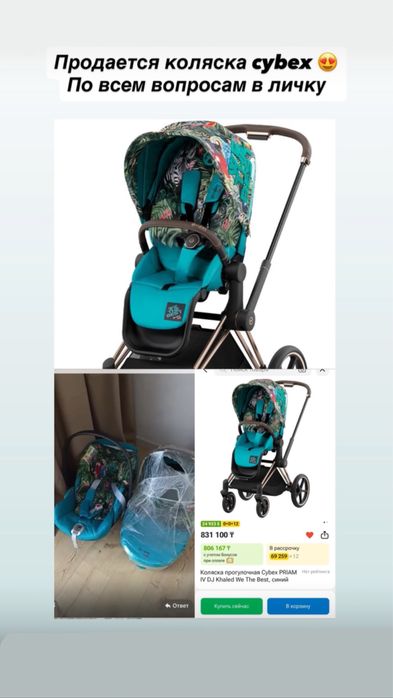 Коляска cybex 2в 1 в отличном состоянии