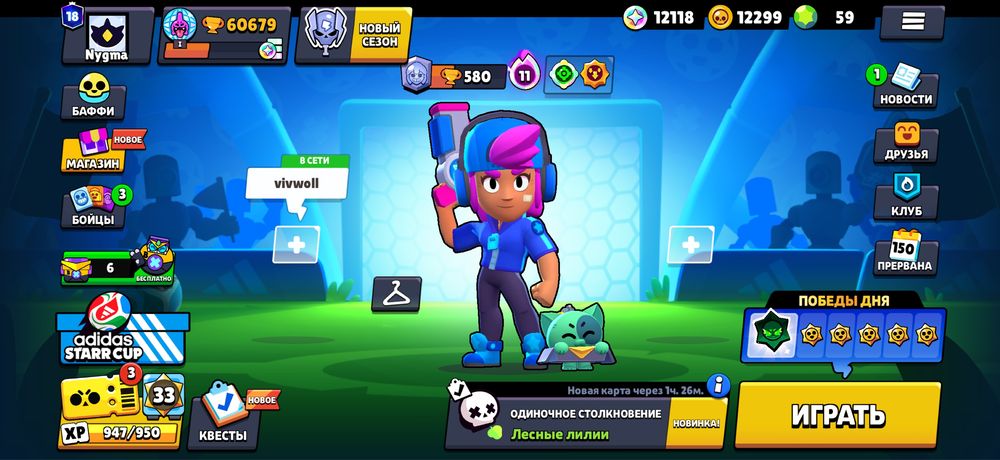 Аккаунт brawl stars