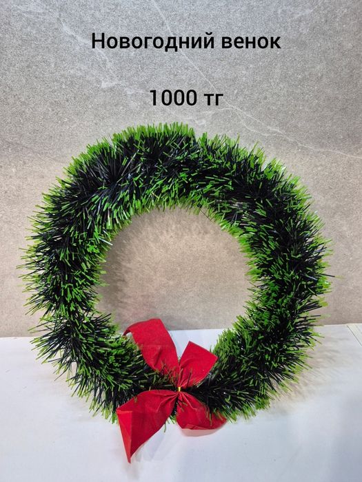 Продается посуда и кухонный декор