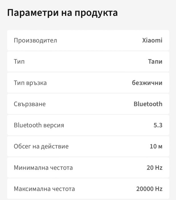 Xiaomi Redmi Buds 4 Active