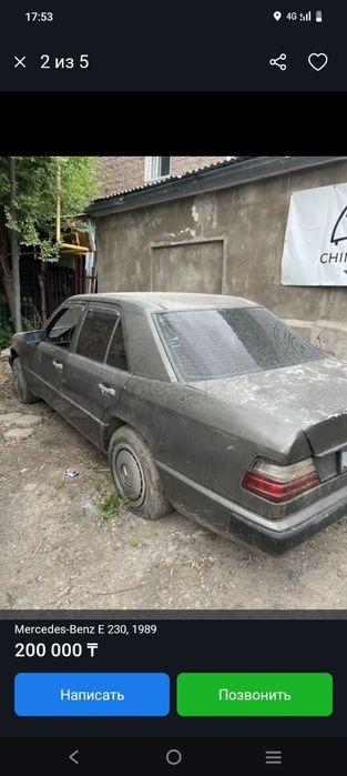 В продаже запчасти на Мерседес 124