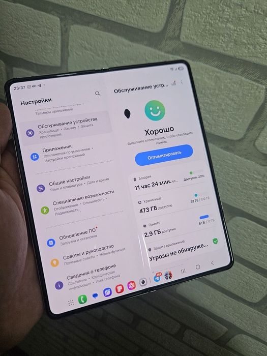 Samsung Galaxy Z Fold 5_12/512gb_vietnam