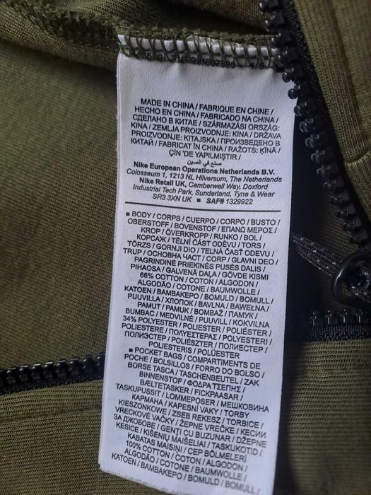 Супер цена! Nike Tech Fleece тъмно зелено, размер L