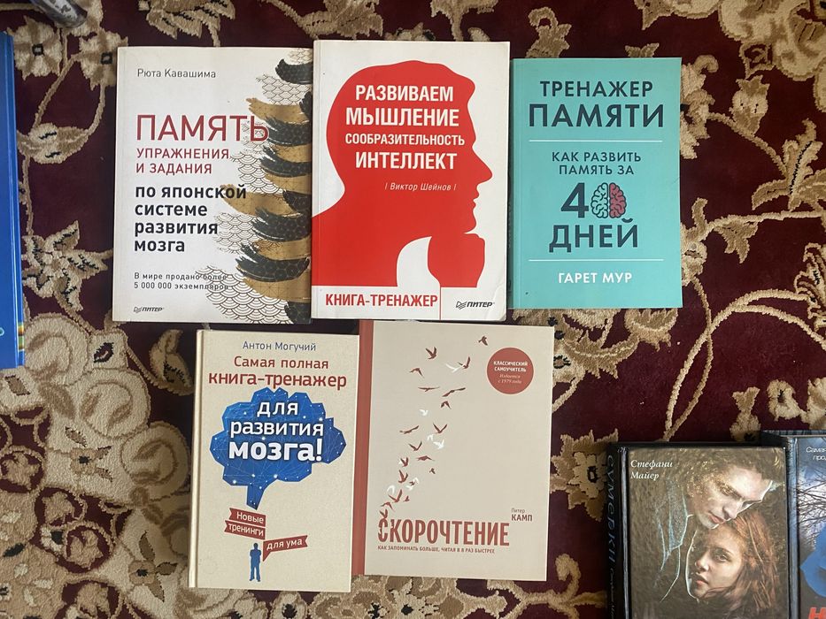 Книги о развитии мозга