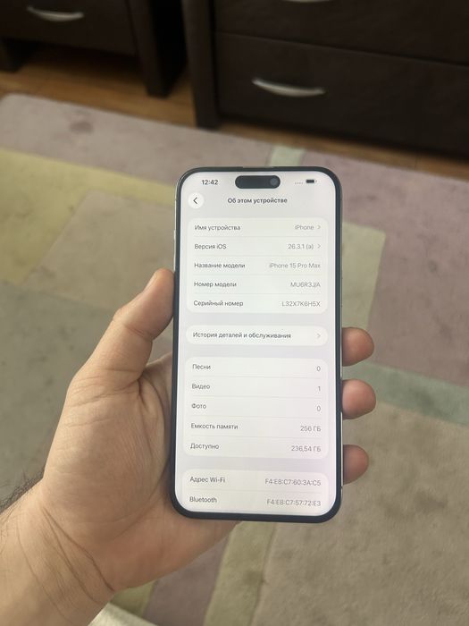 Айфон 15про макс 256гб