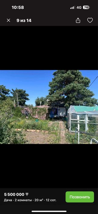 Дача за ДСК срочно продаем.