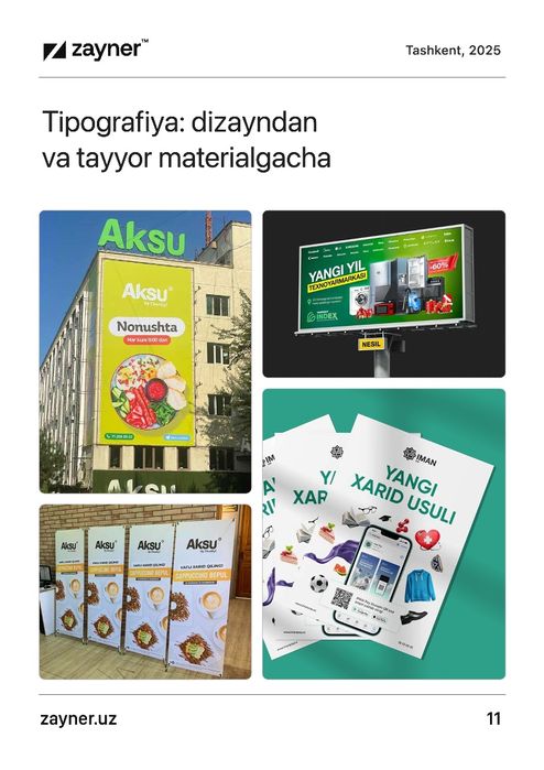 Услуги графические дизайна