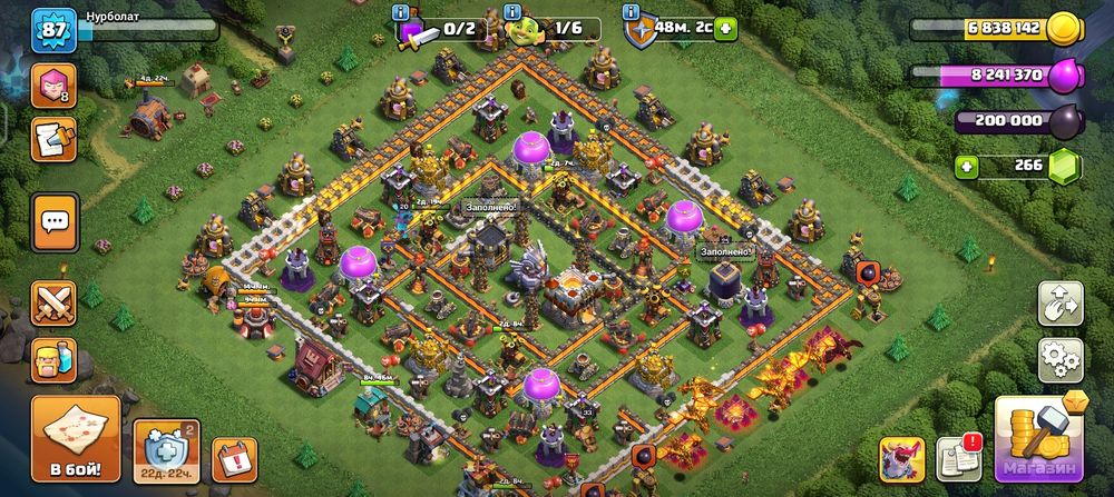 Class of clans х11 84ур