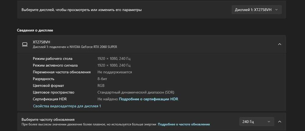 Игровой компьютер