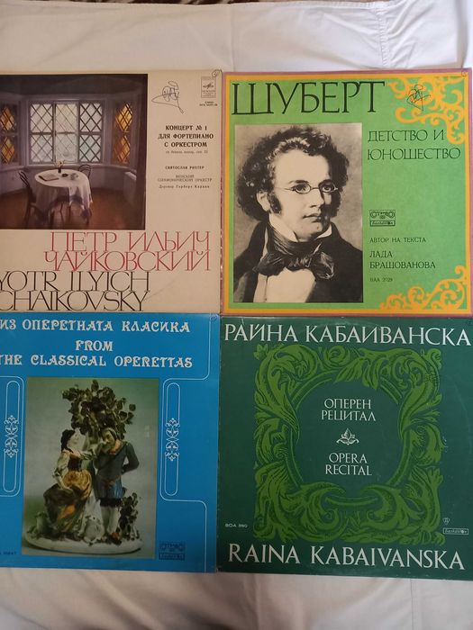 Грамофонни плочи
