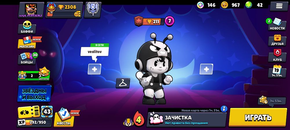 Продам Brawl Stars аккаунт