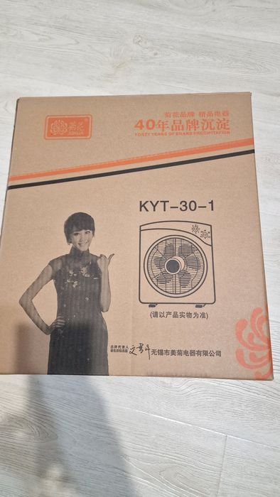 Продам новый вентилятор