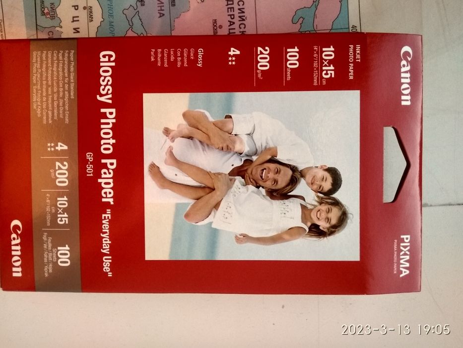 Принтер Canon PIXMA G640