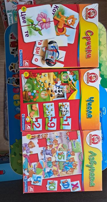 Детски пъзели и образователни игри