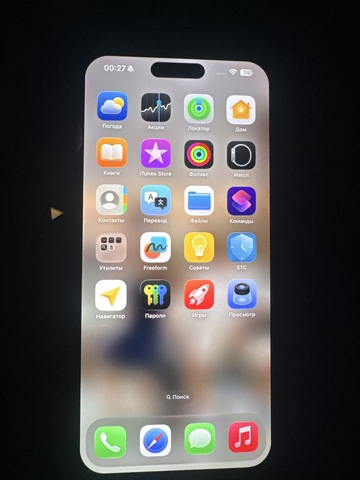 Iphoni 15 pro max 256