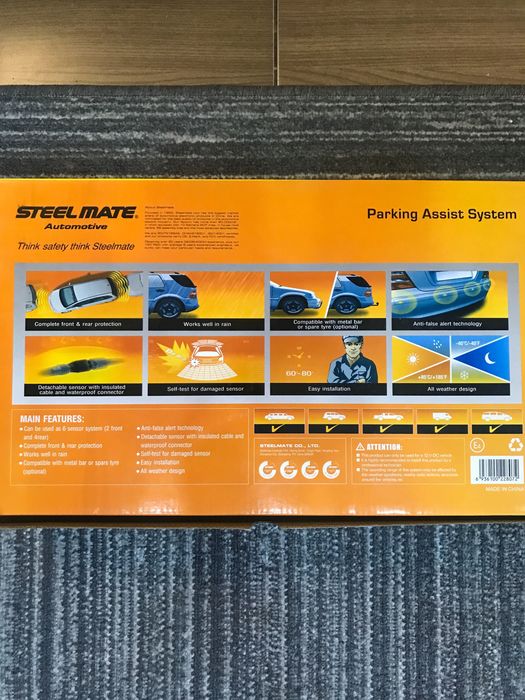 Комплект парковочных датчиков