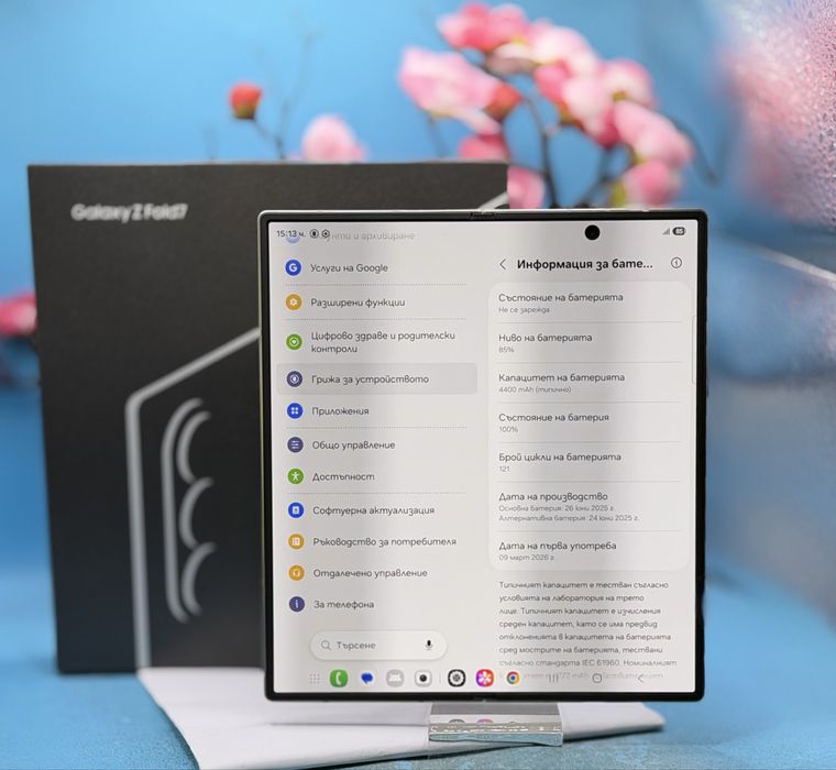 ГАРАНЦИОНЕН!!! Samsung Galaxy Z Fold7, 12GB RAM, 256GB, 5G, Silver Shadow + подарък 45W зарядно