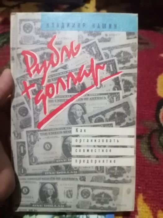 Китоблар книги хар хил мавзуда