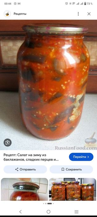 Банка жауып беремін