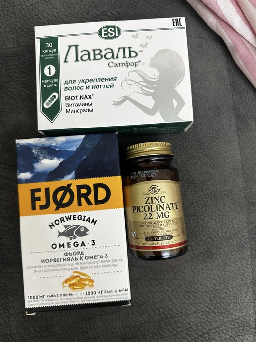 Продаю Лаваль, Цинк Пиколинат и Фьорд Омега3