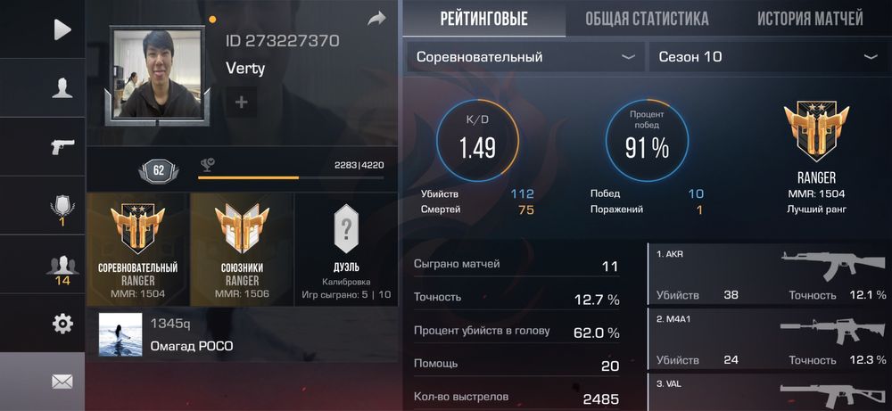 Продам акауант стендофф 2