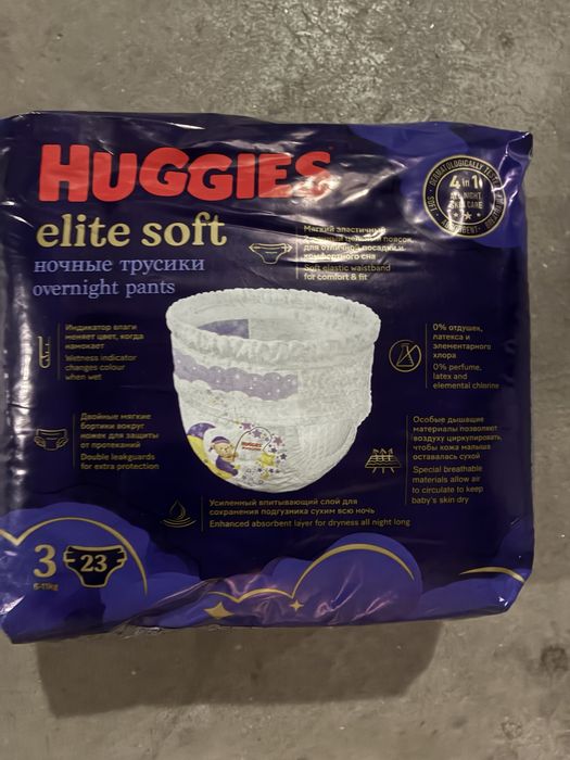 Vand scutece huggies marimea 3